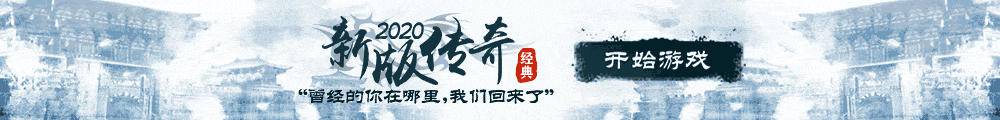 曾经的你在哪里,我们回来了.gif